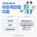 모아재활의학과소아청소년과의원 이미지