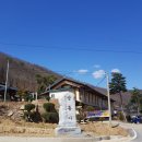 청화 노인회관 이미지