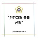 다정행정사사무소 이미지