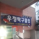 주례탁구클럽 네이버블로그