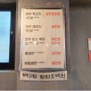 조연탄함흥냉면