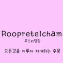 롯데미용실 이미지