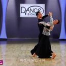 왈츠 이미지