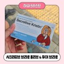 하파크리스틴 압구정로데오점 이미지