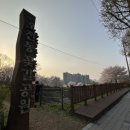 샘마을어린이공원