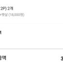 참치병장 이미지
