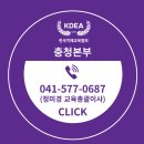 치매예방, 실버인지놀이지도사 양성과정 이미지