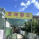 옛죽마고우 이미지