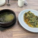 궁도아구찜