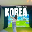 시튼하우스 이미지