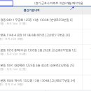 삼성마을5단지 이미지