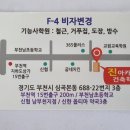 진아카데미 건축학원 이미지