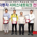 완주자동차정비사업소