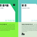 소리공간 이미지