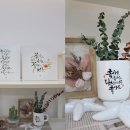마음드림캘리그라피