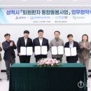 도경요양병원 이미지