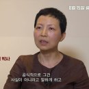 &#39;815&#39; &#39;79&#39; &#39;101&#39; &#39;6661&#39;…숫자로 기억하는 &#39;1923 간토대학살&#39; 이미지