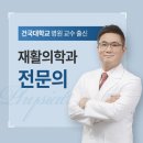 서울아산신경과의원 이미지