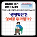 Training Time | 직장에서 AI를 사용할 가능성이 여성보다 남성이 더 높습니다 generative experienced training
