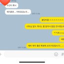 잠포학교 | 2月-2 나.. 베트남은 언제 쓰지 블로그 .. 코가.. 동그랗묘