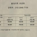 이락펜션