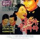 홍도야우지마라 이미지