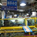 정우농수산물 이미지