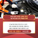 에스케이 1급 자동차공업사 이미지