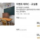 드림모텔 이미지