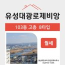 봉산휴먼시아공인중개사사무소 이미지