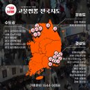 고불짬뽕 경산점 이미지