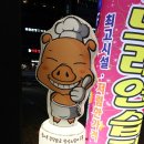 맛있는꼬기집 이미지