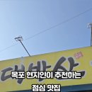 영산로 284 이미지