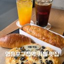 한우리근린공원 | 영등포구청역 카페 맛집 - 넓은 당산동 베이커리 카페 추천 '바이웨이 베이커스 영등포점' 주차 정보