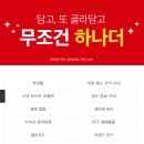 플러스(1196) 이미지