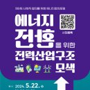 청암산업 이미지