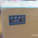 예담리빙