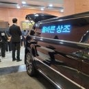 그리운상조 이미지