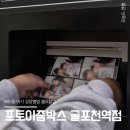 라라키즈 어드벤처 삼산점 이미지