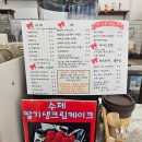 배산로8길 이미지