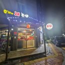 홍가네대족발 이미지