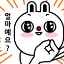 송이촌 네이버블로그