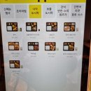 한솥도시락광명하안대로점