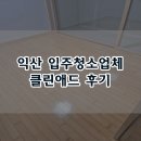 애드파인 이미지