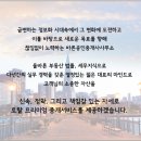 강남바른공인중개사사무소 이미지