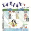 후루네 이미지
