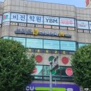 CU 계양작전점 이미지