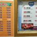 금도참치 이미지