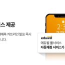 수원수지 이미지