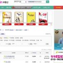 교차로 공인중개사무소 네이버블로그